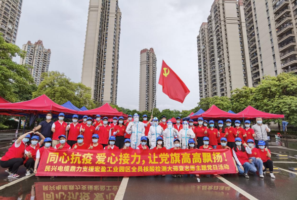 72小时！巅峰国际鼎力支援宏盈工业园区全员核酸筛查紧急行动圆满结束